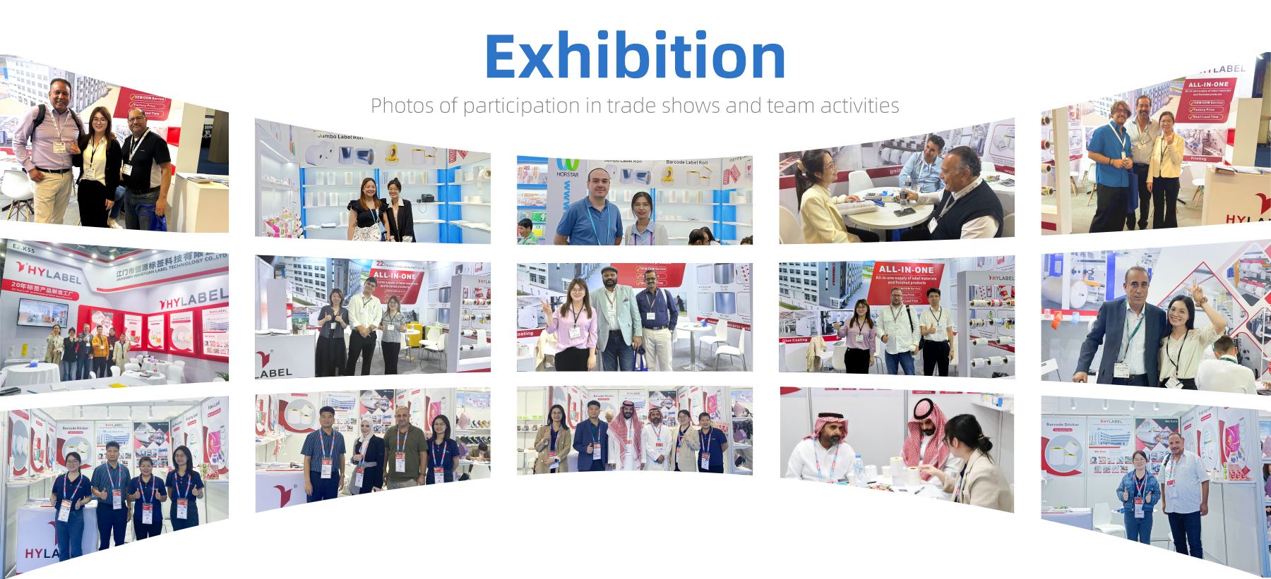 2025年展会1 2025年展会1