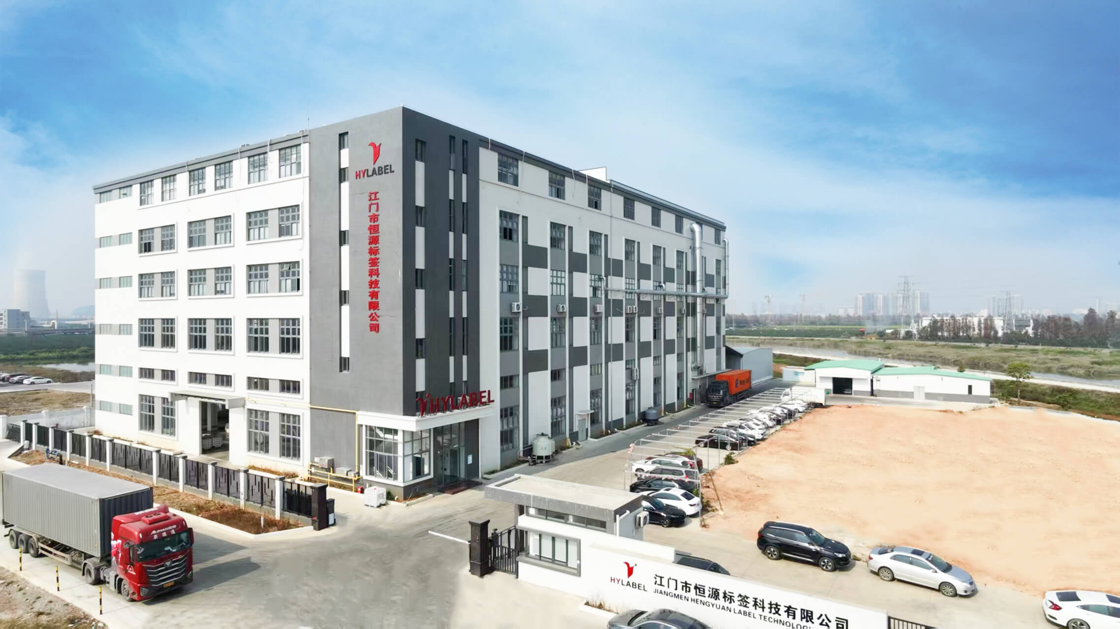 hengyuan label factory