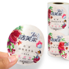 Custom Printing Logo Sticker Cosmeric Packaging Label Shampoo Body Wash Perfume Custom Package Stickers