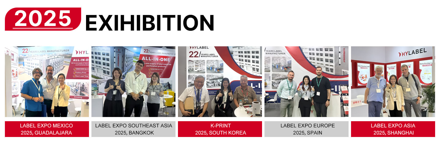 2025 EXIHIBITION