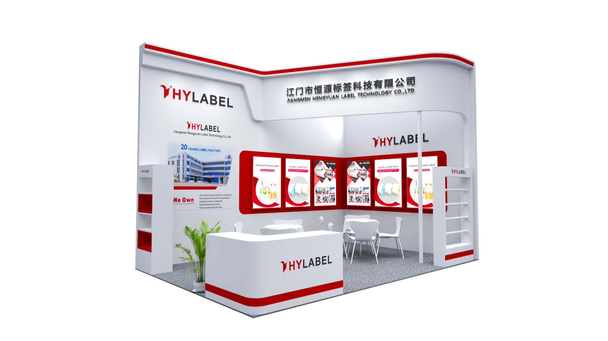 Label Expo 2025 Shanghai.png