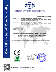 <span style="color:#000000;">ROHS</span>