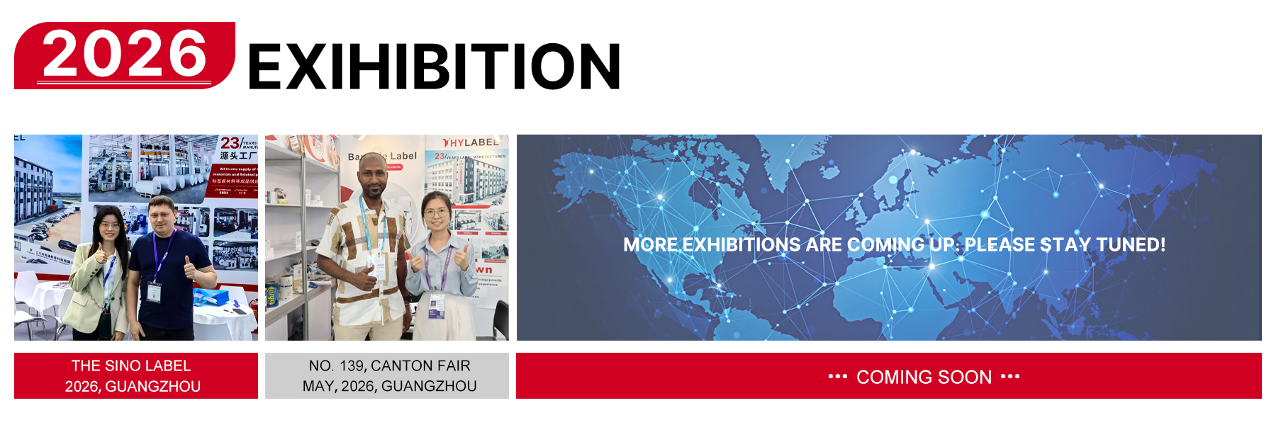 2026EXIHIBITION效果